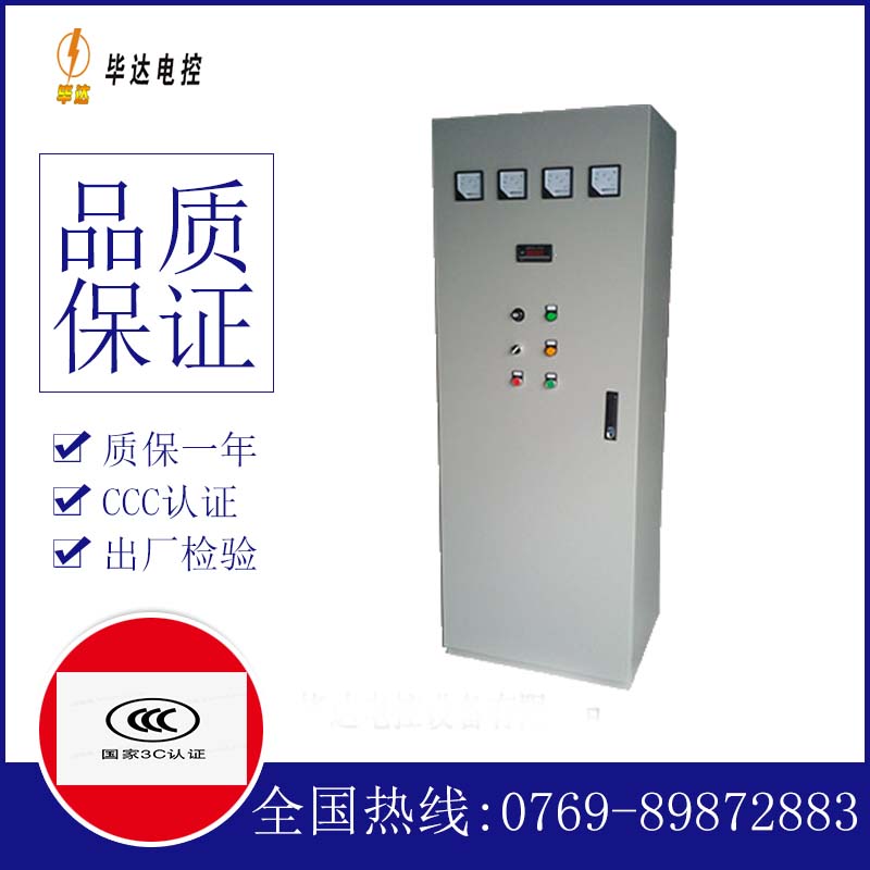 太仆寺软启动控制柜